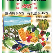 綠環(huán)精制有機(jī)肥包裝袋